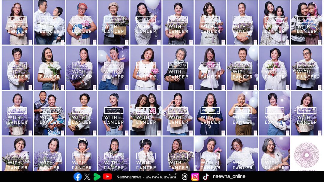 ชิเซโด้ (ไทยแลนด์) สานต่อแคมเปญ CSR ระดับโลก ส่งต่อพลังแห่งความสวย ความสุขและรอยยิ้มให้กับผู้ป่วยมะเร็งทั่วโลก