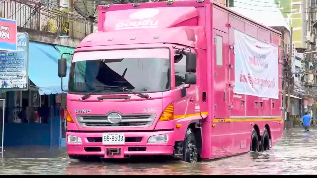 ออมสิน จัดเต็มช่วยหาดใหญ่สู้ภัยน้ำท่วมต่อเนื่อง รวมเม็ดเงินกว่า 5.5 ล้าน