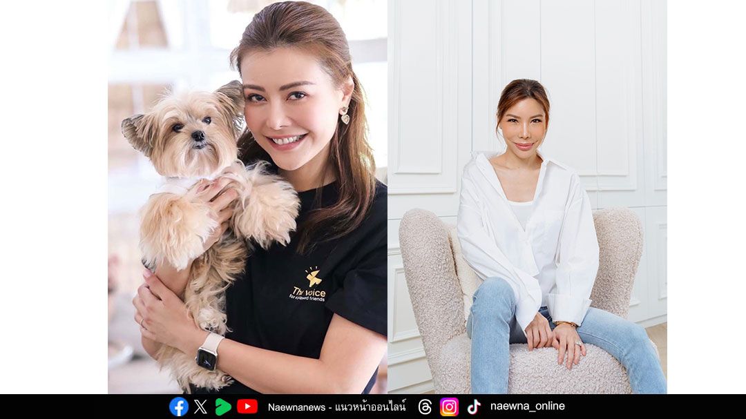 ’ปอ ศีกัญญา‘ แท็กทีมสายบุญ ‘เก๋ ชลลดา’ จัดโปรเจ็กด่วน Kipling Special Live Project for Flood Relief “หนึ่งวัน เพื่อทุกชีวิตในภาคใต้”