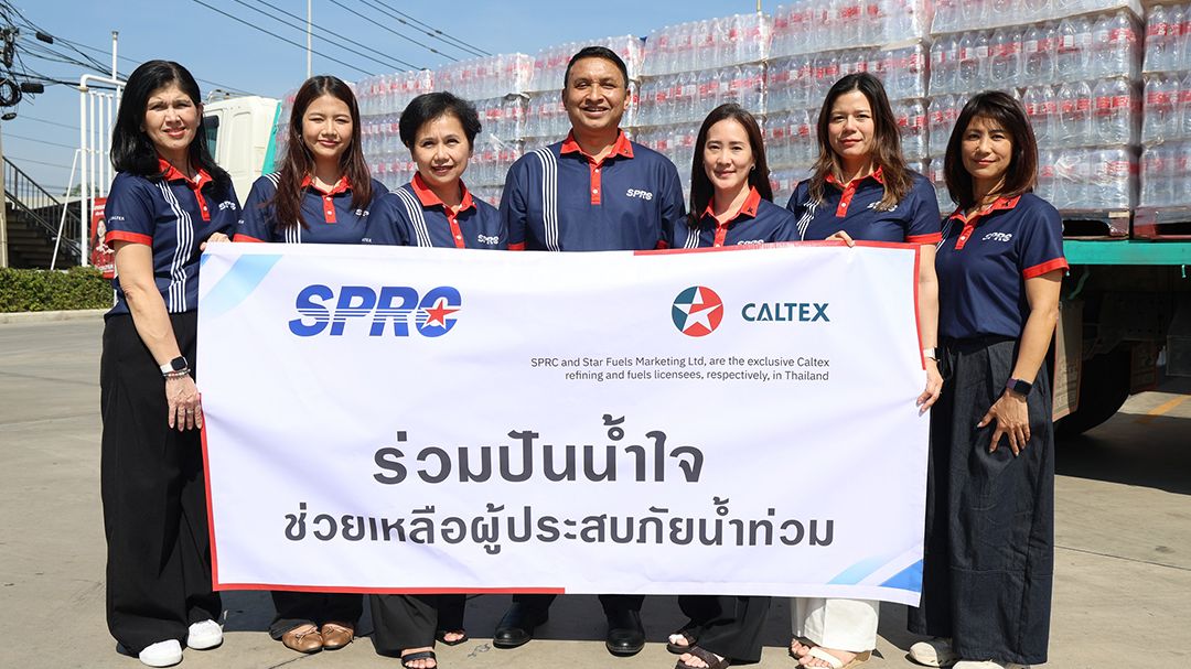 SPRC–คาลเท็กซ์ ลงพื้นที่ลุยน้ำท่วมภาคใต้ ส่งมอบความช่วยเหลือเร่งด่วนแก่ผู้ประสบภัย
