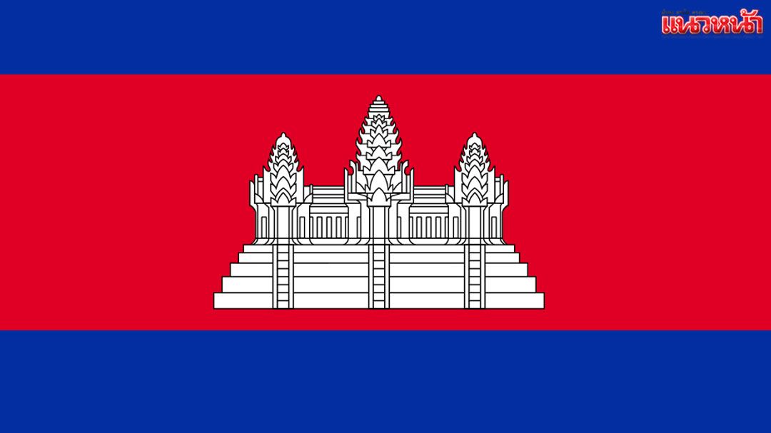 ‘เขมร’แสบป่วนซีเกมส์!  ถอนตัวไม่ส่ง8ชนิดกีฬา