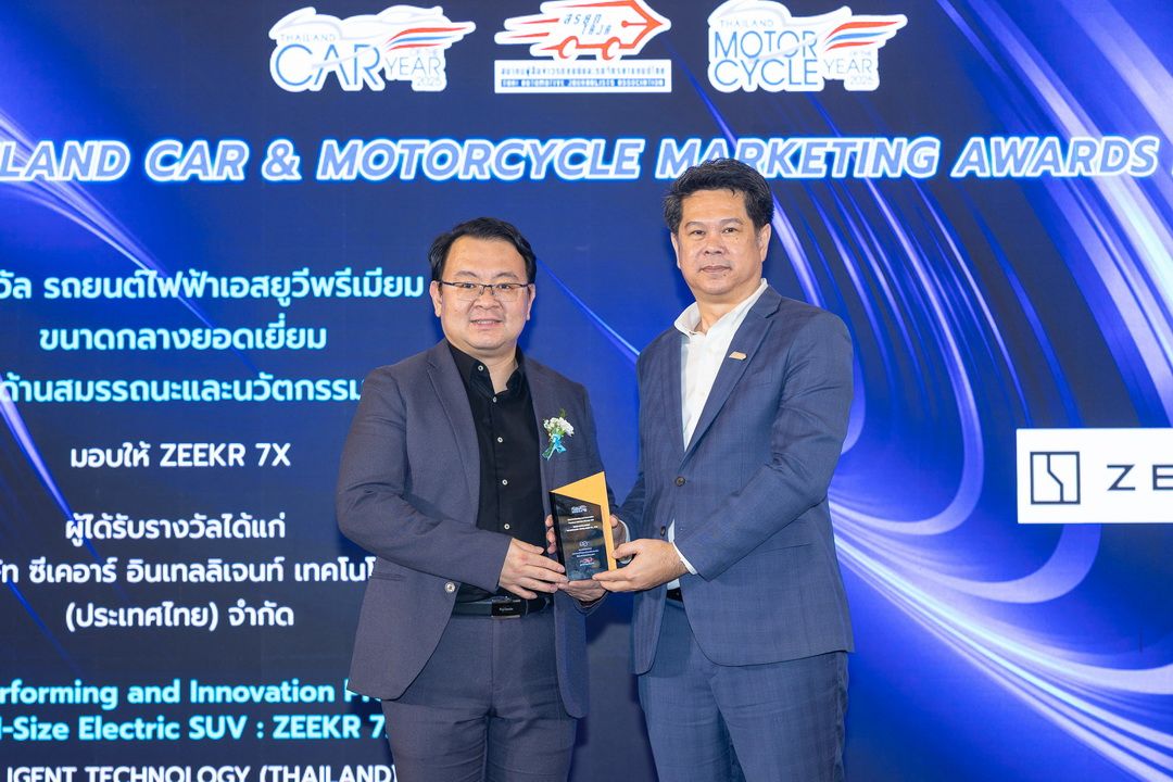 ZEEKR 7X คว้ารางวัล 'Best Performing and Innovation Premium Mid-Size Electric SUV' จาก TAJA