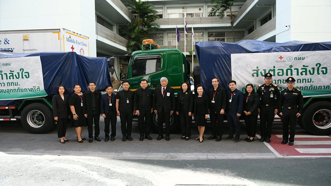 น้ำใจชาวกรุง! ช่วยผู้ประสบภัยน้ำท่วมใต้ กทม.ส่งมอบสิ่งของ-ข้าว3ตันถึงสภากาชาดแล้ว