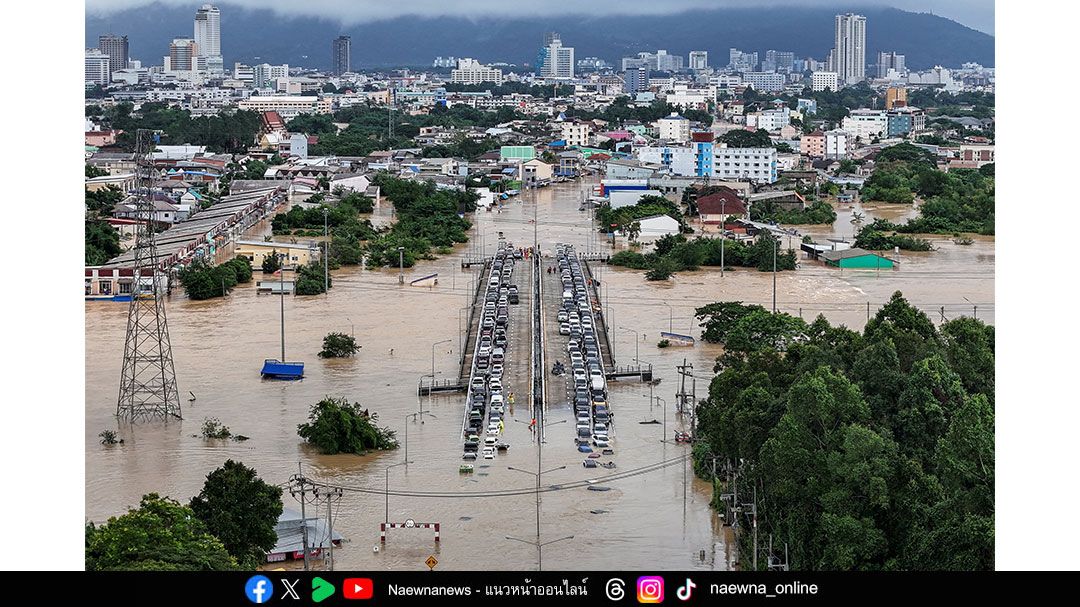 คุยกัน 7 วันหน : เจาะลึกสาเหตุ 'อาเซียนจมน้ำ'