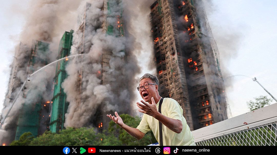 Photo of the week : ภาพเด็ดประจำสัปดาห์