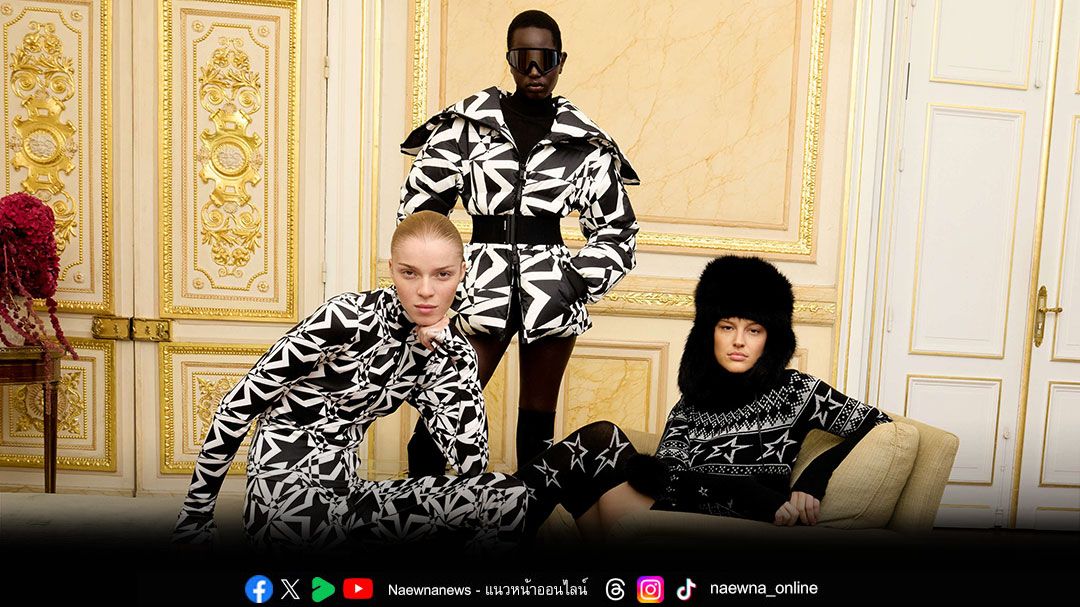 H&M และ PERFECT MOMENT มุ่งหน้าสู่เทือกเขาแอลป์ สวิสเซอร์แลนด์ เปิดตัวคอลแลป APRÈS-SKI