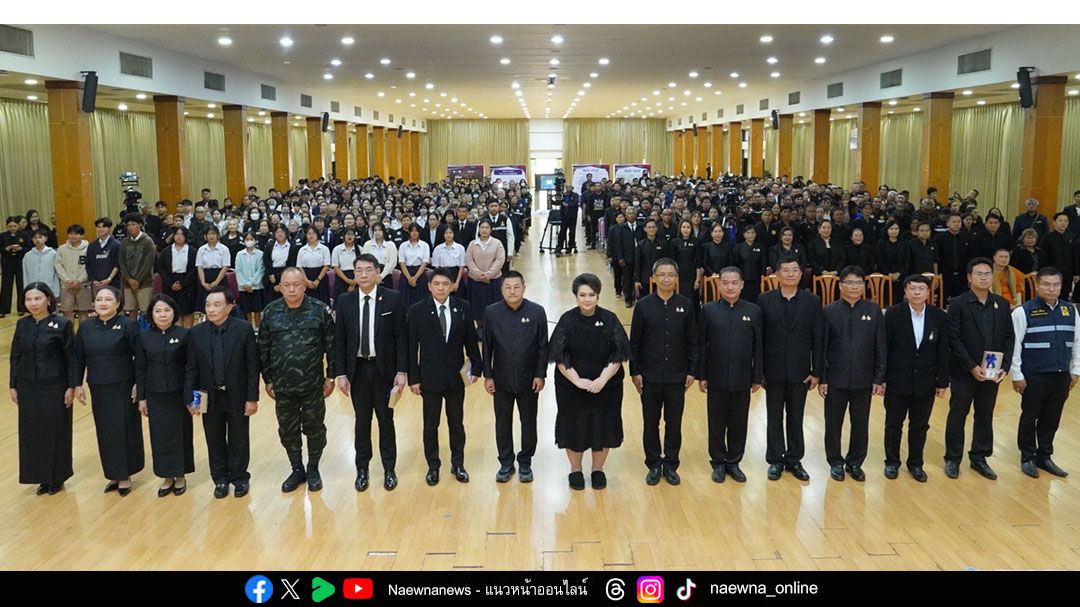 เวทีประชาคม ‘ความจริงแห่งพรมแดนไทย - กัมพูชา’MOU 43 - 44 ครั้งที่ 1