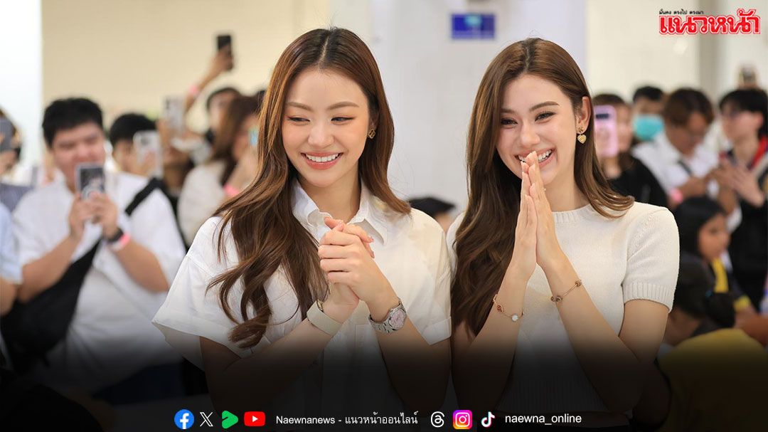 อิ่มบุญวันเกิด! ‘ลีน่า–หมิว’ ชวนแฟนคลับ 100  คน ร่วมทำบุญ