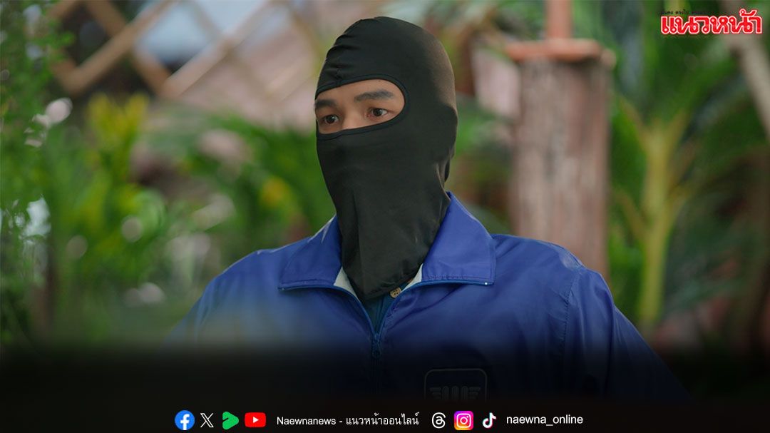 ละคร ‘ตามหารักที่เธอลืม’ ออกอากาศ 1-2 ธันวาคม ทางช่องวัน 31