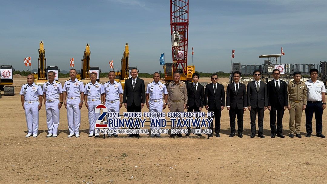 ทร.เดินหน้าสร้างรันเวย์ที่ 2 อู่ตะเภา  หนุนEECดันไทยสู่ฮับการบินภูมิภาค