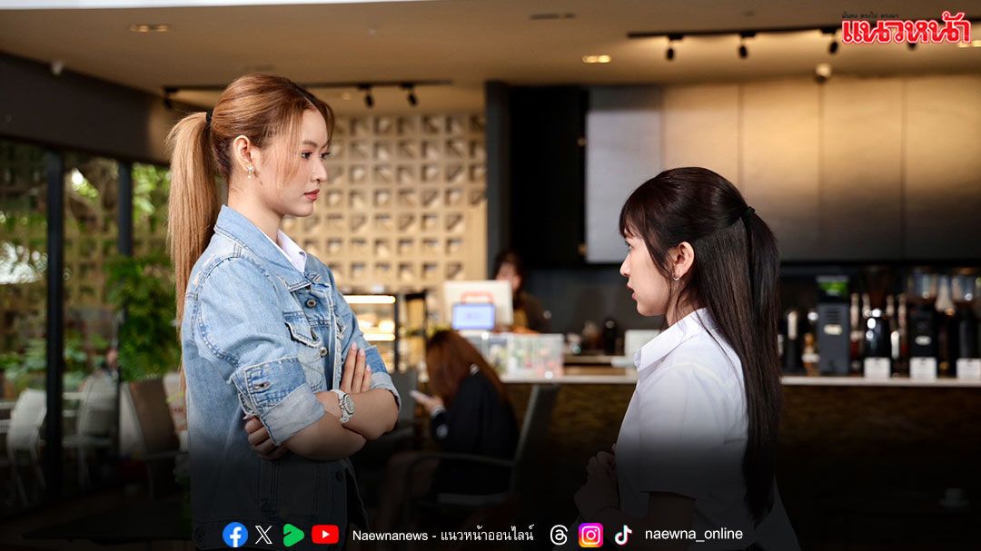 ‘เจน(จะ)เป็นดาวสินกำ’ อีพีแรก ‘เจน’ เริ่มต้นชีวิตเด็กปีหนึ่งที่แสนราบรื่นสงบสุข แต่แล้ว ...