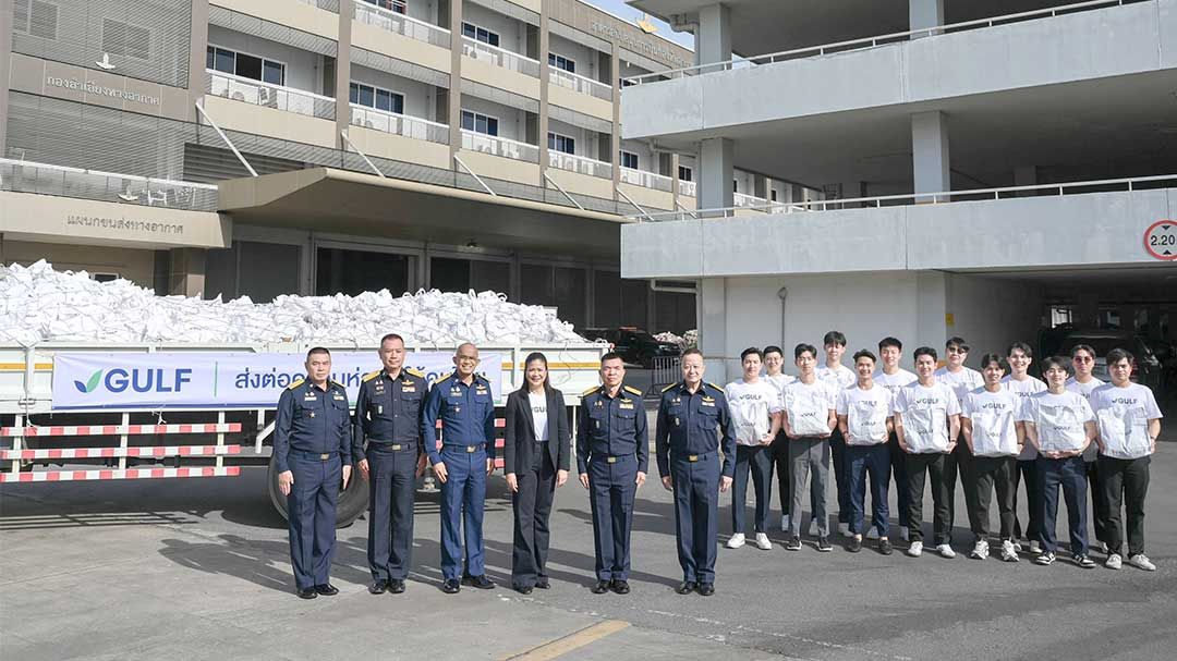 GULF ระดมความช่วยเหลือผู้ประสบภัยน้ำท่วมภาคใต้ พร้อมจับมือกองทัพอากาศ ส่งมอบถุงยังชีพช่วยประชาชนที่ได้รับผลกระทบในพื้นที่