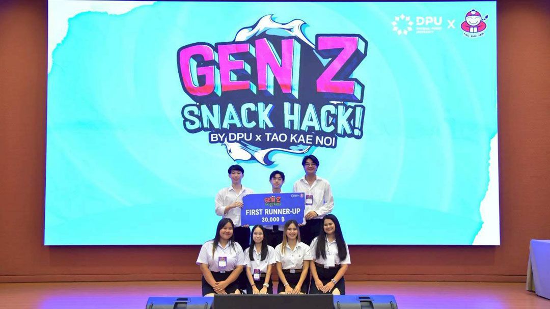 DPU จับมือเถ้าแก่น้อย เปิดเวที Gen Z Snack Hack เฟ้นหานักสร้างสรรค์รุ่นใหม่-ทีมบูโกกิ by ปทุม จากคณะการท่องเที่ยวและการโรงแรมคว้ารองชนะเลิศอันดับ 1