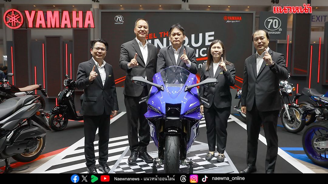 ยามาฮ่า เปิดบูธ “YAMAHA FEEL THE UNIQUE EXPERIENCE”