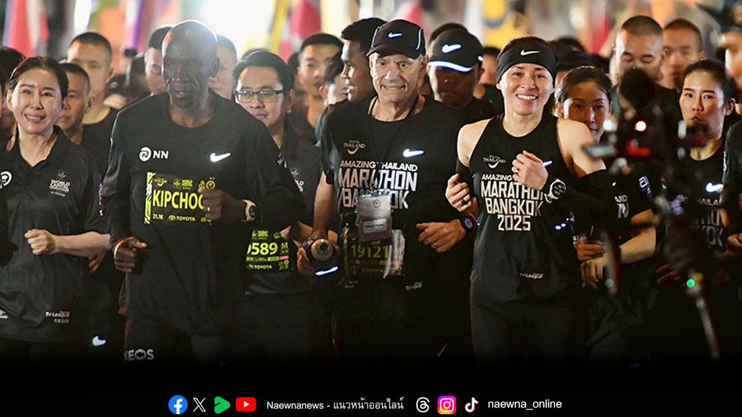 'พระราชินี'ทรงสตรองท่ามกลางสายลมหนาว ทรงร่วมวิ่งฮาล์ฟมาราธอน จบที่2.13ชม.