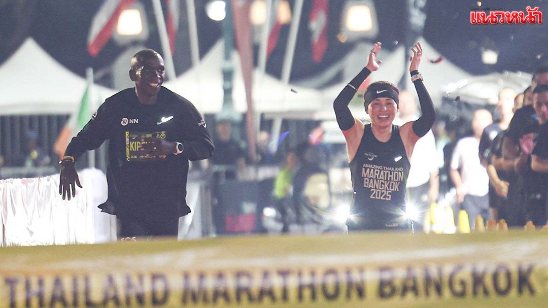 ทรงวิ่งฮาล์ฟมาราธอน21.1กม.  ‘ราชินี’เสด็จฯ  รายการ‘อะเมซิ่ง ไทยแลนด์’