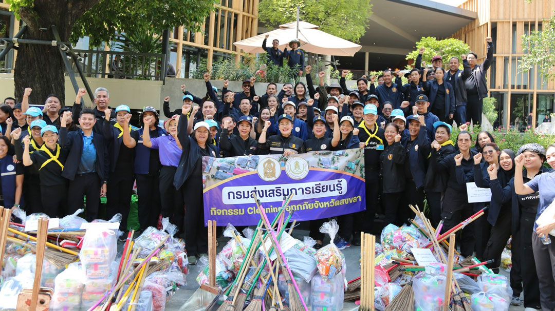 ‘กรมส่งเสริมการเรียนรู้’จัด‘สกร.จิตอาสาฯ’ผนึก‘4 กระทรวง’เร่งฟื้นฟู‘เมืองหาดใหญ่’