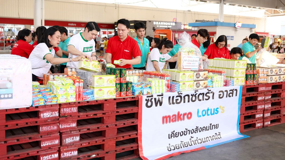 ซีพีแอ็กซ์ตร้าลงพื้นที่ช่วยบรรเทาผลกระทบ–ฟื้นฟูผู้ประสบอุทกภัยภาคใต้