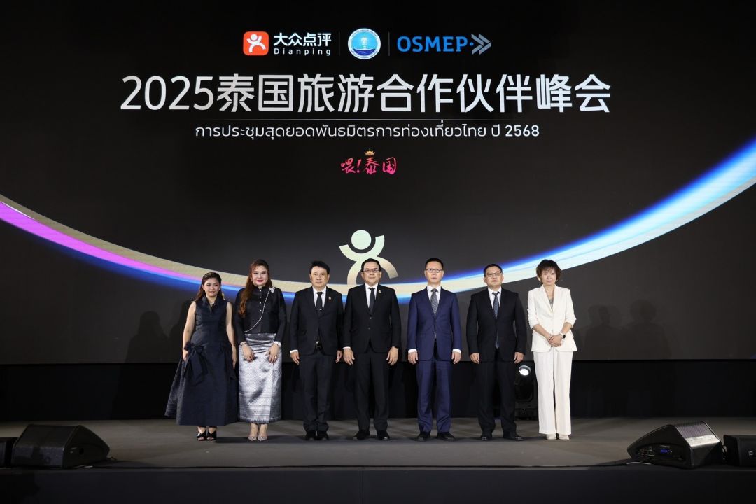 Thailand Dianping Summit ประกาศลิสต์สุดยอด เหวยไท่กว๋อ  ร้านอาหาร-ลายแทงท่องเที่ยวไทย