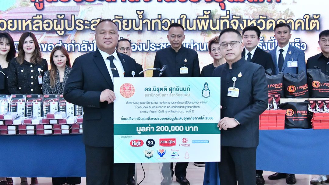 บิ๊กเกรียง รับมอบของบริจาคช่วยน้ำท่วม ฉะคนปล่อยเฟกนิวส์ คนเสียชีวิตเป็นพันน่าตัดหัวเสียบประจาน