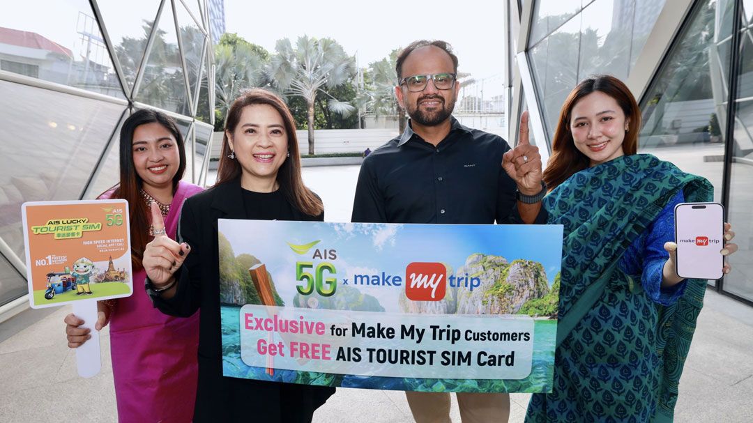 AIS ผนึก MakeMyTrip เปิดแคมเปญ AIS TOURIST SIM ให้นักท่องเที่ยวอินเดียฟรี