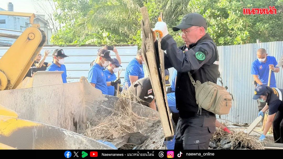 ‘อธิบดีกรมส่งเสริมการเกษตร’ ลงพื้นที่ ร่วม ‘บิ๊กคลีนนิ่งเดย์’ หาดใหญ่
