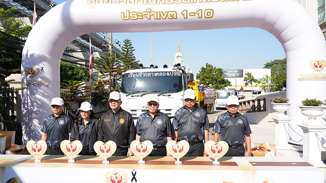 ยุติธรรมปล่อยคาราวานผู้ต้องขัง 13 แห่ง ลอกท่อฯ ถวายพระราชกุศล สมเด็จพระพันปีหลวง