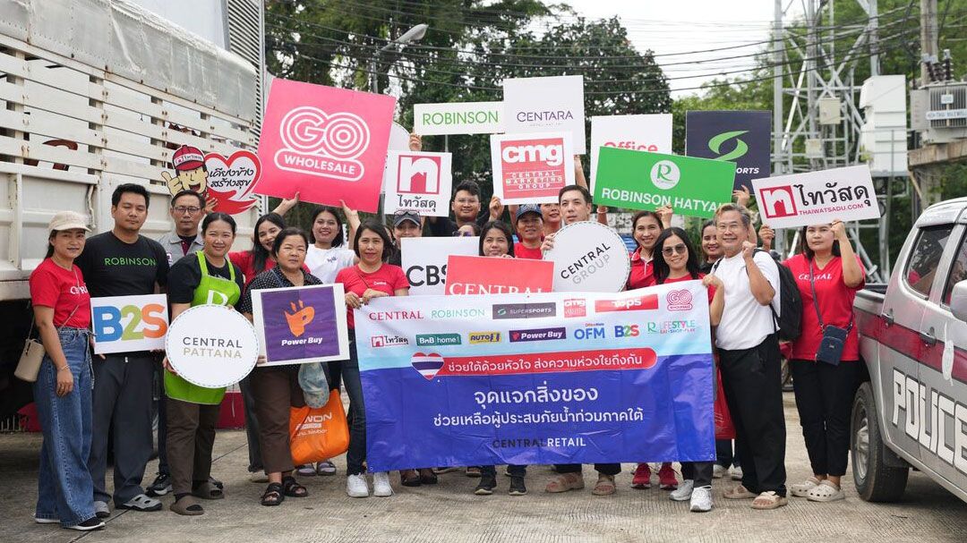 ห้างเซ็นทรัล -โรบินสันระดมพลังการช่วยเหลือพี่น้องชาวหาดใหญ่และภาคใต้