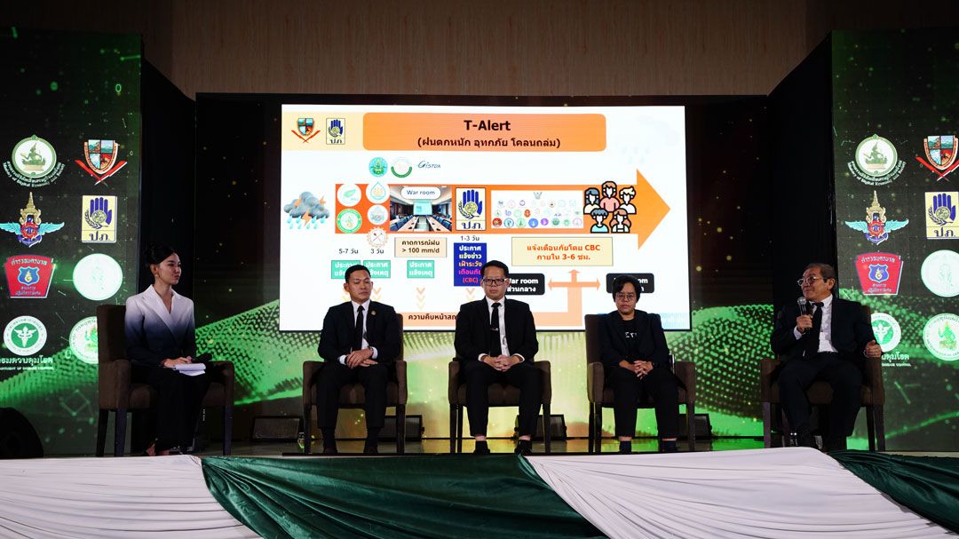 ไทยยกระดับเตือนภัยแห่งชาติ  ชูมือถือรับข้อความได้แม้เครือข่ายล่ม