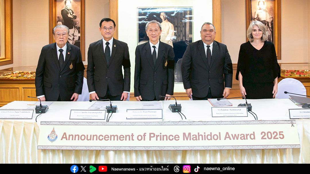 ศ.นพ.วอลเตอร์  ซี. วิลเล็ตต์ และ นพ.เอร์รี ดีน คิง จากสหรัฐ  ผู้ได้รับพระราชทานราง สมเด็จเจ้าฟ้ามหิดล ประจำปี 2568