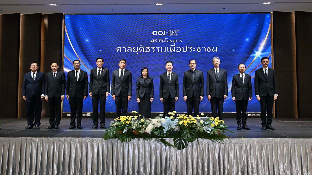 'ปธ.ศาลฎีกา'เปิดโครงการ'ศาลยุติธรรมเพื่อประชาชน' ด้าน'โฆษกศาล'ชี้ลดทอนช่องว่างศาล-ปชช.