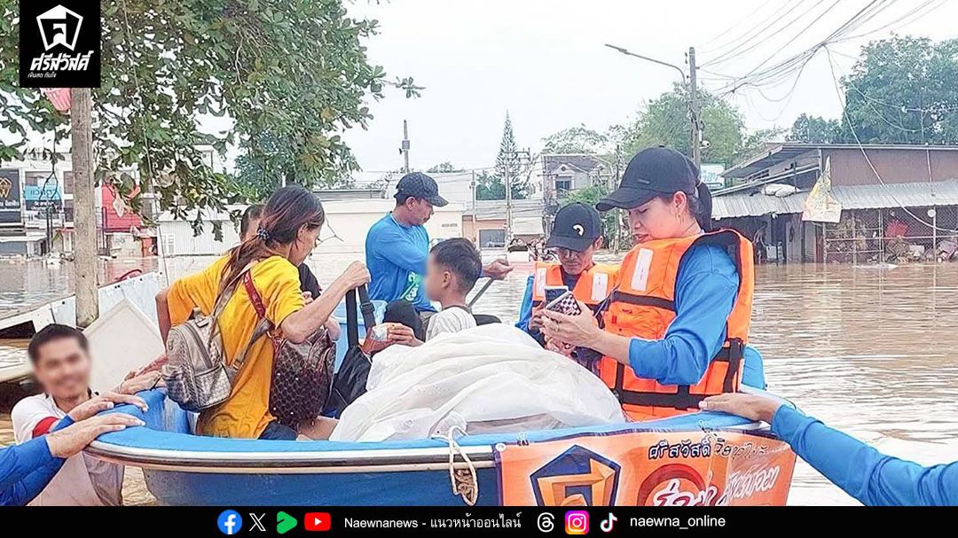 SAWAD ลงพื้นที่ช่วยเหลือผู้ประสบอุทกภัยภาคใต้ ส่งมอบสิ่งของจำเป็นให้ชุมชนในพื้นที่เสี่ยงภัยน้ำท่วม