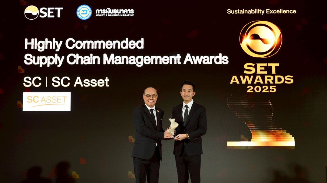 SC Asset คว้ารางวัล SET Awards 2025 ยกระดับคุณภาพงาน–สร้างคุณค่าซัพพลายเชน