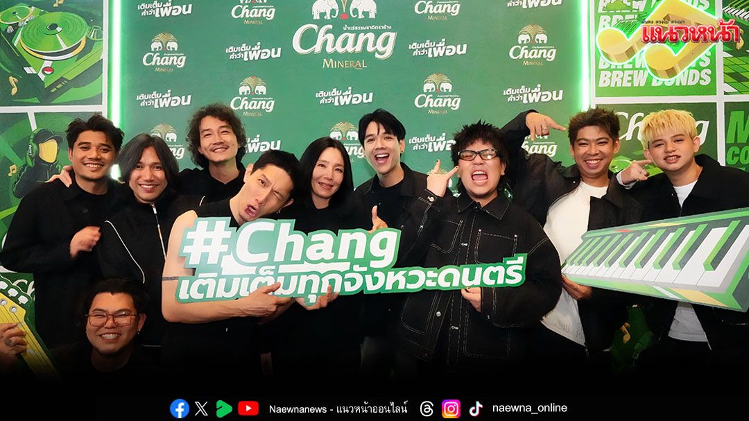 POTATO x ONLY MONDAY ชวนเพื่อน ๆมาสร้างโมเมนต์ผ่านมิวสิคแคมเปญสุดปังแห่งปี'เติมเต็มคำว่าเพื่อน'