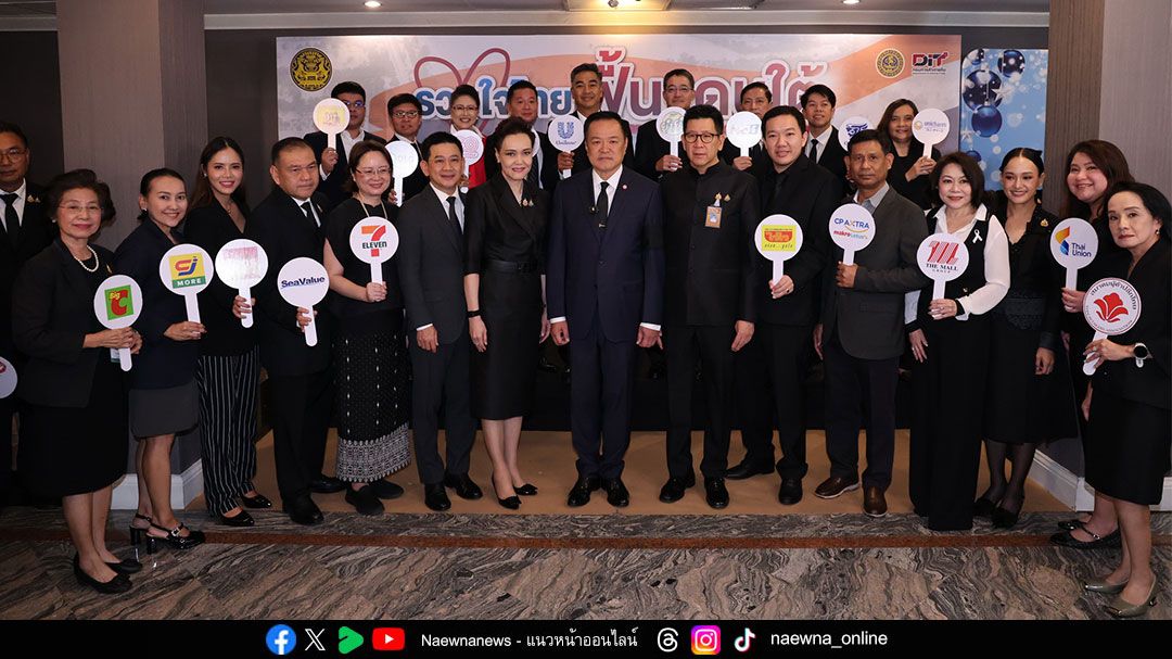 ไวไว ผนึกกำลังภาครัฐ ร่วมปฏิบัติการ “รวมใจไทย ฟื้นแดนใต้” สานต่อพันธกิจดูแลสังคมอย่างยั่งยืน