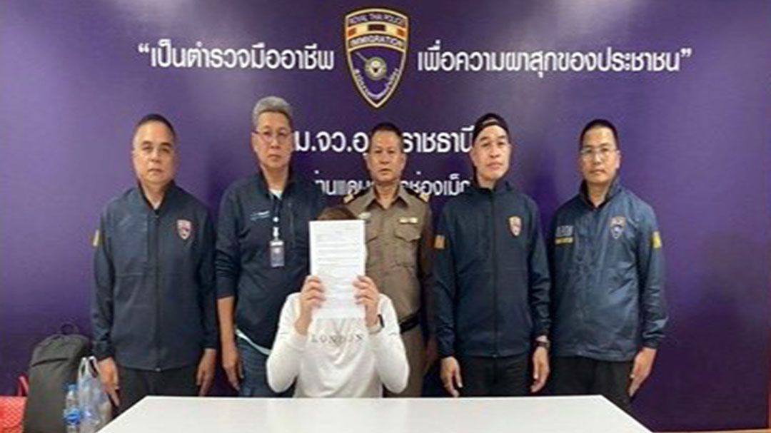 ตม.อุบลฯจับตามหมายจังหวัดเชียงใหม่ ข้อหายักยอกทรัพย์