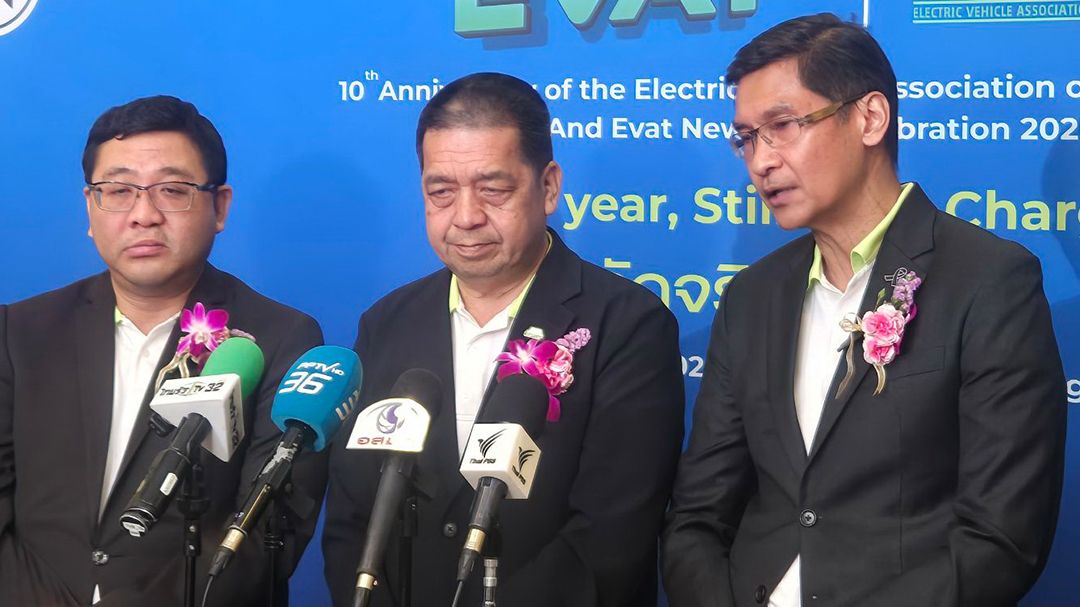 เสวนาครบรอบ 10 ปี EVAT