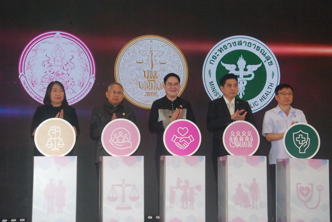 พม.ลดความเหลื่อมล้ำทางสังคม ช่วยกลุ่มเปราะบาง พร้อมดูแลสุขอนามัยแบบไร้รอยต่อ