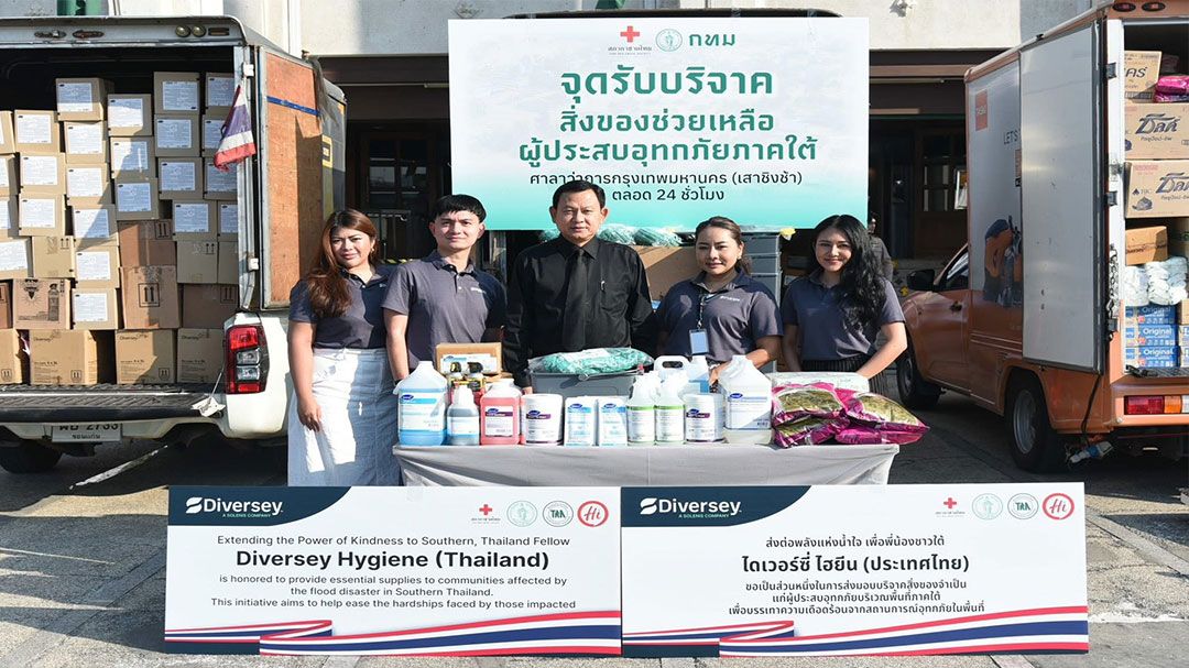 กทม.รับมอบผลิตภัณฑ์ทำความสะอาดพร้อมข้าวสารอาหารแห้งช่วยภาคใต้