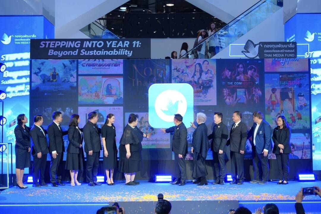 กองทุนพัฒนาสื่อฯ ก้าวสู่ปีที่ 11 อย่างยั่งยืน  เปิดงาน STEPPING INTO YEAR 11: Beyond Sustainability  โชว์ผลงานสื่อปลอดภัยและสร้างสรรค์