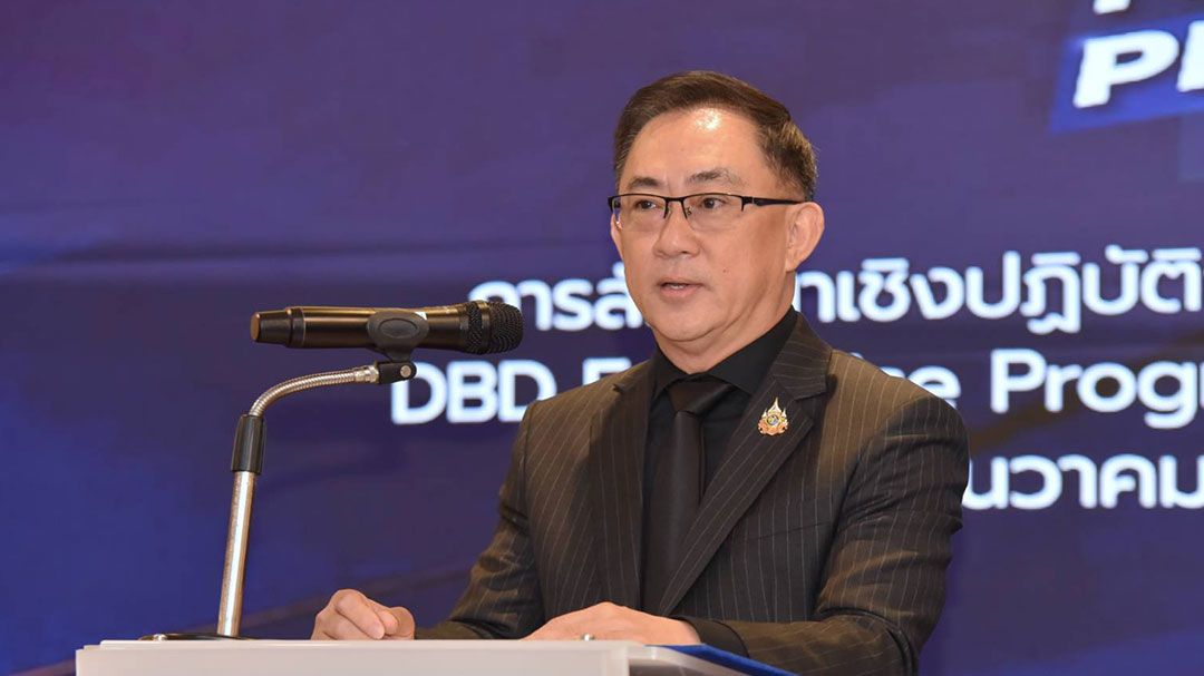 กรมพัฒนาธุรกิจการค้า ต่อยอดธุรกิจไทยสู่โมเดลแฟรนไชส์ จัดสัมมนา DBD Franchise Program