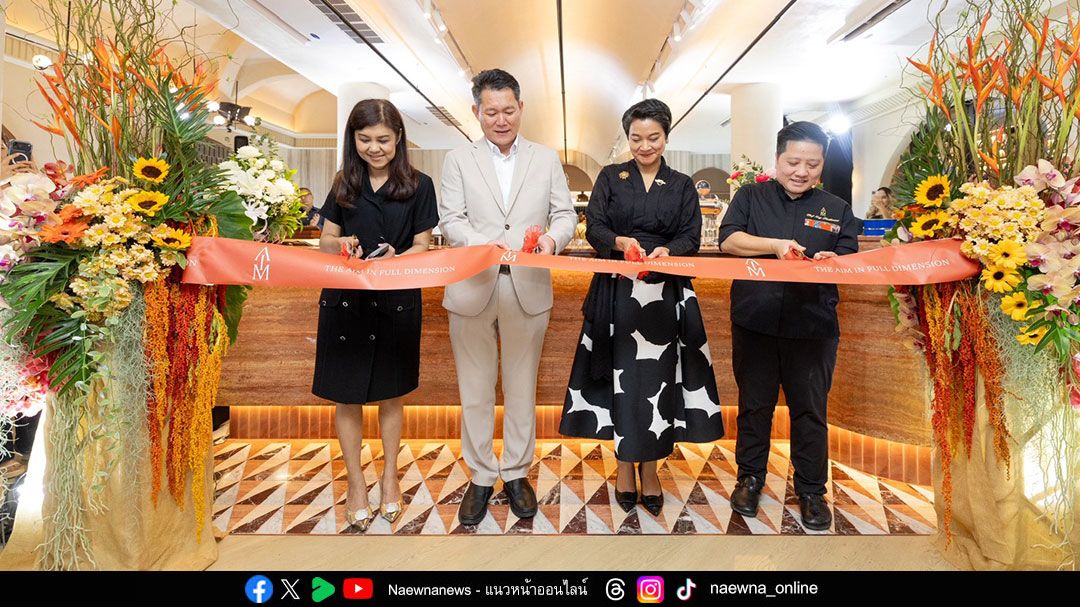 AIM Phuket - Local Casual Dining แห่งใหม่ของภูเก็ต  มอบประสบการณ์การรับประทานอาหารโดยการเล่าเรื่องผ่านวัตถุดิบท้องถิ่น