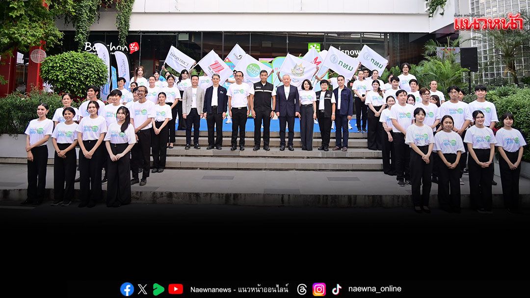 เดอะมอลล์ กรุ๊ป ต้อนรับวันสิ่งแวดล้อมไทย เปิดโครงการ 'เดอะมอลล์ กรุ๊ป ลดฝุ่น อุ่นใจ ปีที่ 2'