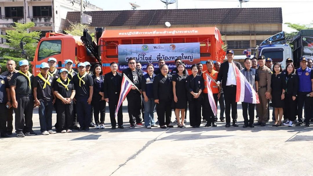 รอง ผวจ.กาญจนบุรี ปล่อยขบวนคาราวาน ส่งธารน้ำใจ สู่ผู้ประสบอุทกภัยภาคใต้