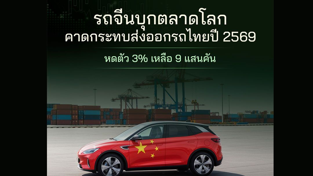 ปีหน้ายอดขายทีวีไทยโต1.3% สร้างมูลค่ารวมกว่า2.12หมื่นล้าน