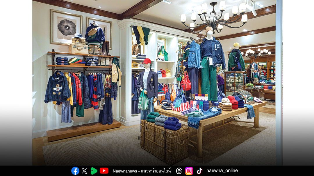 Ralph Lauren เปิดตัว ‘The World of Ralph Lauren’ ครั้งแรกในไทย