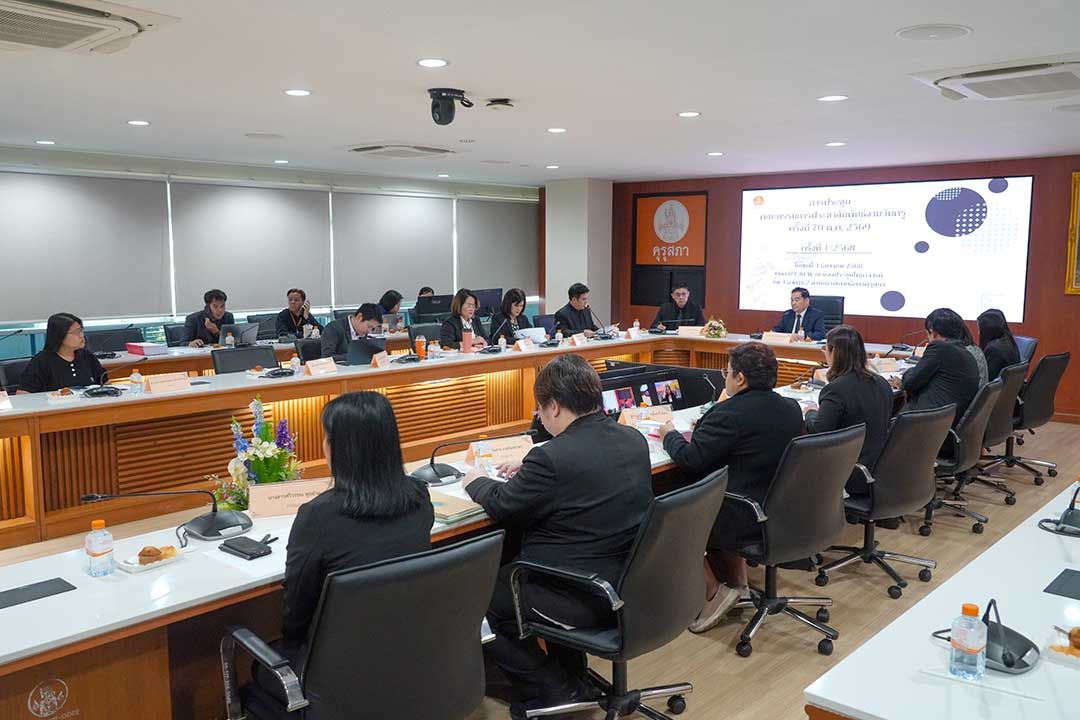 คุรุสภา เตรียมพร้อมจัดงานวันครู ครั้งที่ 70 พ.ศ. 2569 