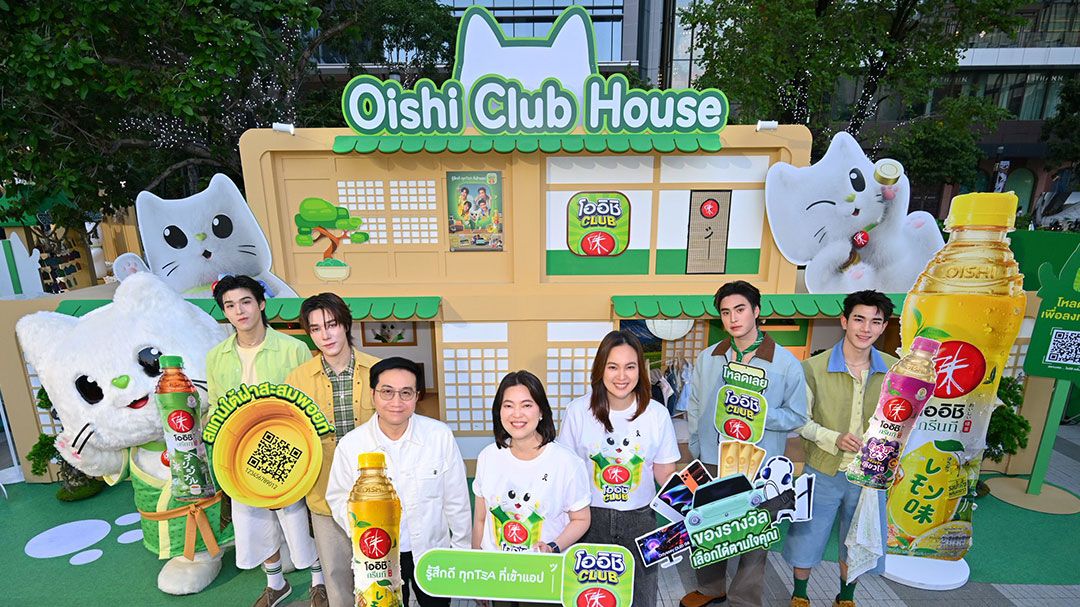 โออิชิ กรีนที เปิดแคมเปญ รู้สึกดีทุก TEA ที่เข้าแอปโออิชิคลับ