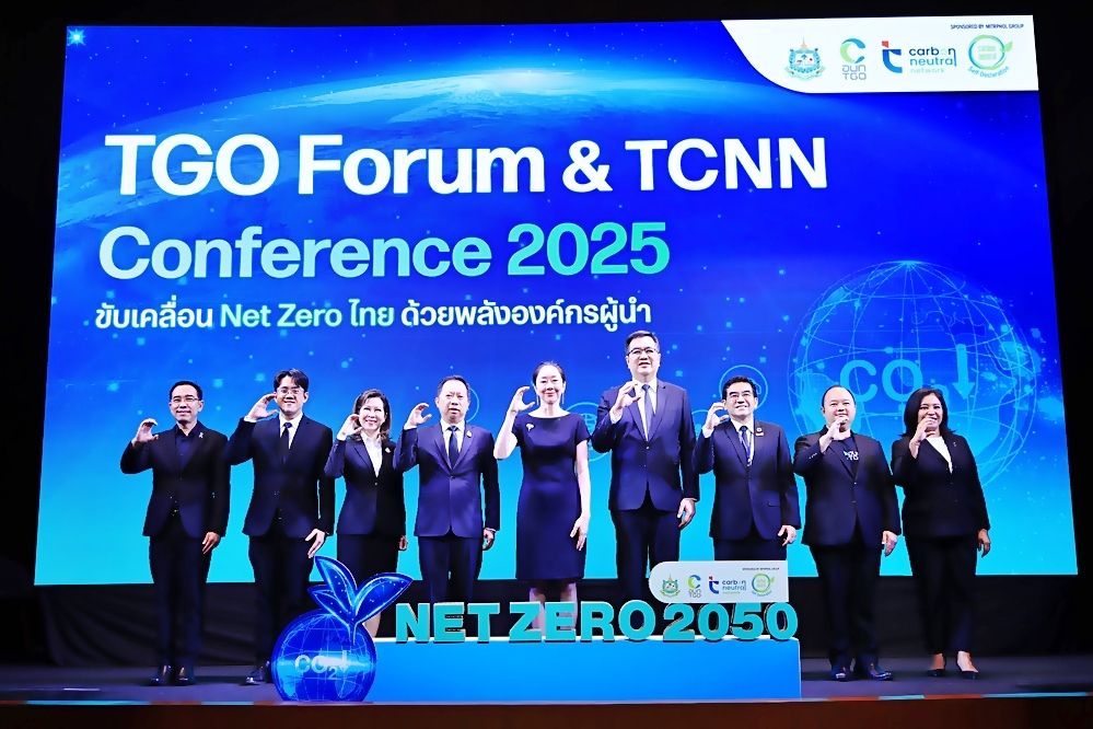 อบก. เปิดฟอรั่ม ดึงพลังองค์กรผู้นำ ดันภารกิจขับเคลื่อนสู่ Net Zero