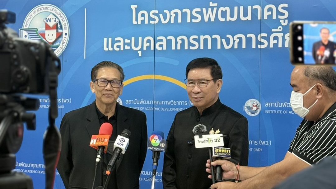 พว.เดินหน้าพัฒนาการศึกษา